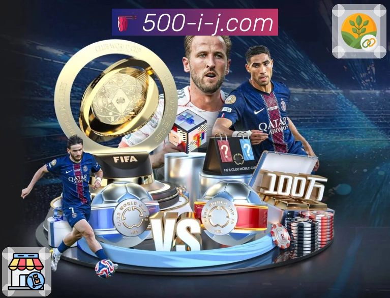 500万彩票网APP 高清赛事图